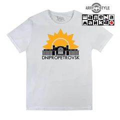 Украина, Днепропетровск, Ukraine, Dnipro, Dnipropetrovsk, Днепр, ARFFStyle, вокзал